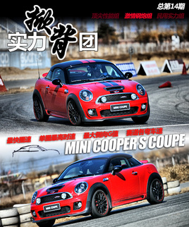 �\(y��n)��(d��ng)�� ِ���yԇMINI COOPER S COUPE