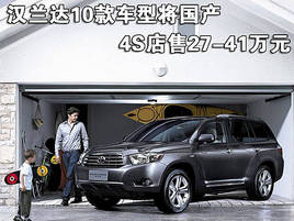 hm_10܇͌a 4S27-41fԪ