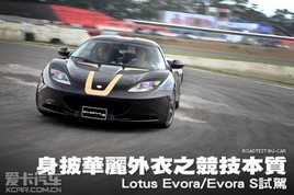 A֮|(zh) ԇ·˹EVORA