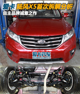 ����Ʒ���\��֮�� ��LX5�״β�����