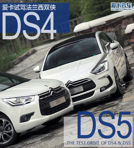 ���(sh��)�����ķ��m���p�b �ۿ�ԇ�{DS4&DS5