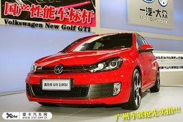 a܇˗U oBuy󱊸ߠGTI