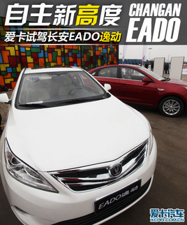 �����¸߶� �ۿ���܇ԇ�{�L��EADO�݄�