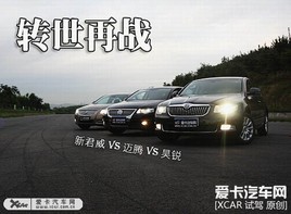 �D(zhu��n)���ّ�(zh��n) ����м�܇2.0T�r���ĵ�һ��