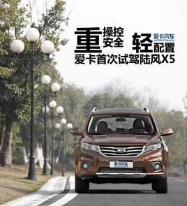 �زٿ��c��ȫ/�p���� �ۿ��״�ԇ��LX5