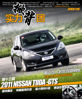 ɎƱI܇y(c)ԇϵ֮ U_(d)-GTS