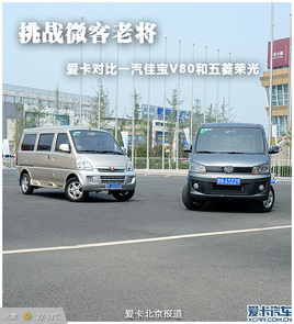 ����΢���ό� һ���ь�V80��������s��