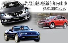 һ���R���_3����܇������ �I܇ ��܇ SUV