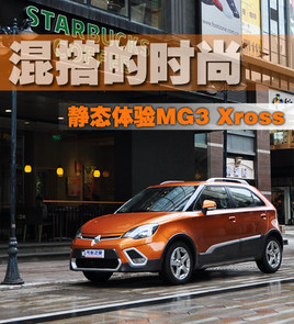 ���ĕr�С� �o�B�w�MG3 Xross���܇