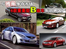 �c���w���Ј� 6������B��܇��Ȍ����a