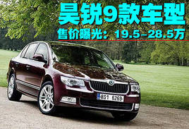 J9܇ۃr(ji)ع 19.5-28.2f(wn)Ԫ