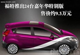 �����Ƴ�24�_�����A�؄e�� �ۃr�s9.3�f