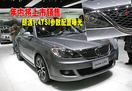 ���(n��i)�������N�� ����1.4TSI����(sh��)�����ع�