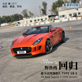 ҰFĻؚw ۿԇ{ݱF-TYPE V8 S