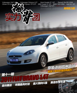 Ɏ܇yԇϵ֮ Ɓز1.4T