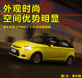 ���^�r�п��g���� �uMG3 1.5��MT��Ӣ��