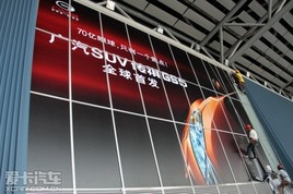 �V��܇չ̽�^ �V��SUV����GS5��ǰ�ع�