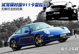 ����ı�ͽ ԇ���r��911������4S-�yԇƪ