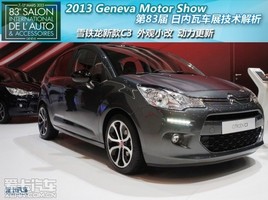 2013Ճ܇չ ѩF¿C3oBuy