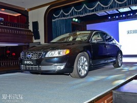 新沃尔沃S80L成都车展上市 39.99万元起