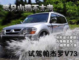 �@ֻɽ؈��̫�� ԇ�{�V���L�S�����_V73