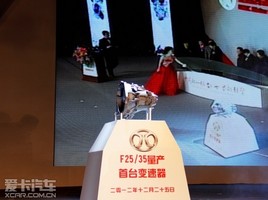 ����܇�ʹ��d ����F25/F35׃�������a(ch��n)