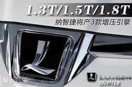 1.3T/1.5T/1.8T �{�ǽݮa3����������