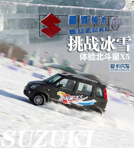 ���ݑ�(y��ng)��(du��)��ѩ· �w�(y��n)�����ľ������X5