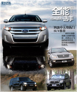 ȫx Ŀд͟TȫSUV]
