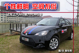 ��(g��)���r�����g���� �u(p��ng)�y(c��)ԇ�{��(g��)��С܇(ch��)MG3