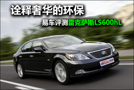 ԏጭh�������A���u�y�׿��_˹LS600hL