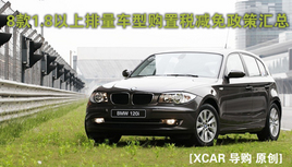 8��1.8��������܇��ُ�ö��p�����߅R��