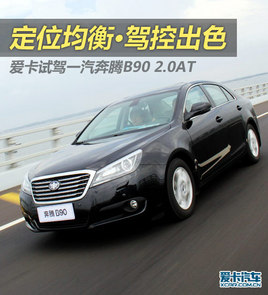 ��λ����/�{�س�ɫ ԇ�{���vB90 2.0AT