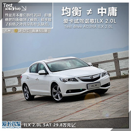 ⲻӹ ۿԇ{֎ILX 2.0