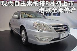 �F(xi��n)���������{��8�³����� �Ͽ�ȫ��ͣ�a(ch��n)