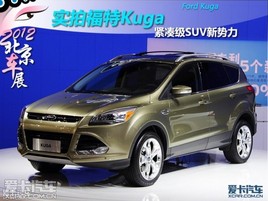 2012܇չ֮ ۿoBuyKuga
