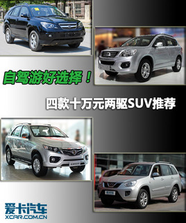 {Î 10f(wn)Ԫ݆(q)(dng)SUV]