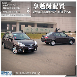 ��Խ��(j��)���� ԇ�{�w�(y��n)�����ľ�����{A6