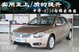 (sh)/|(zh) A-H530(ni)(sh)