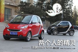�ɂ��˵ľ��`����ԇ�{�u�ySmart Fortwo