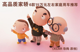 Ʒ|(zh)I 615f(wn)ԪҼͥ܇(ch)]