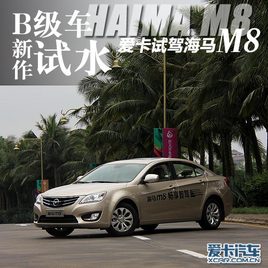 B܇ꇠIԇˮ ۿԇ{RM8