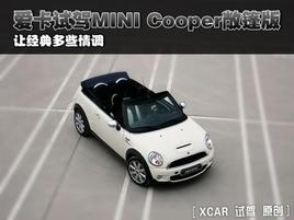 ׌Щ{ ԇ{MINI Cooper