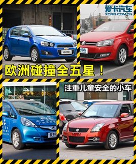 �W����ײȫ���ǣ� ע�؃�ͯ��ȫ��С܇