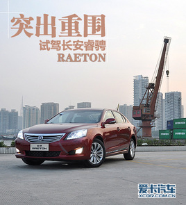 ����ͻ���؇� �ۿ�ԇ�{�L����GRAETON