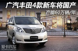 a(chn)60f(wn)v/ VS4܇(gu)a(chn)