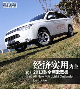 Խ(jng)(j)(sh)Þ ԇ{2013ȫW{(ln)