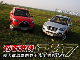 p΂b ۿԇ{¿܇LSCCS7