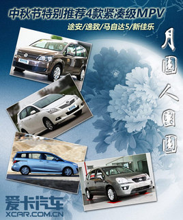 ���ɈF�A �����Ŀ�20�f����mpv���]