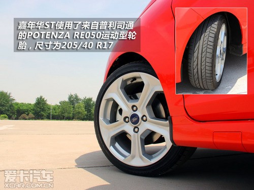 更加純粹的鋼炮 愛卡實拍福特嘉年華ST 更加純粹的鋼炮 愛卡實拍福特嘉年華ST